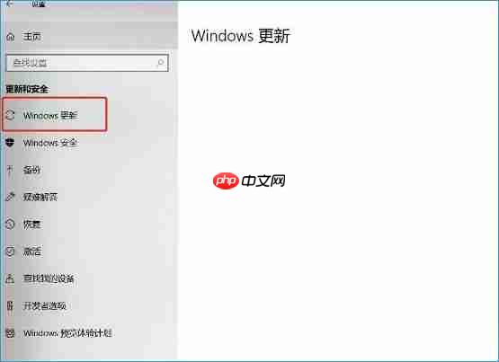 Win10系统彻底禁用自动更新的方法