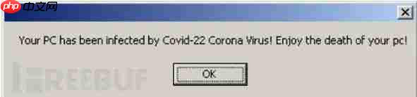COVID-22是假,破坏MBR是真