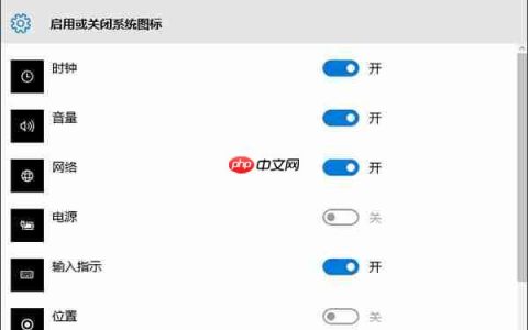 Win10电池图标不见了怎么办