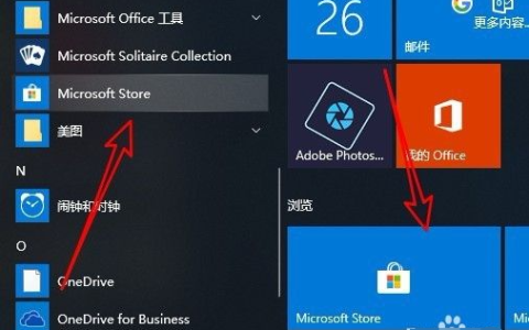 Win10任务栏怎么全透明化？Win10任务栏全透明化设置方法