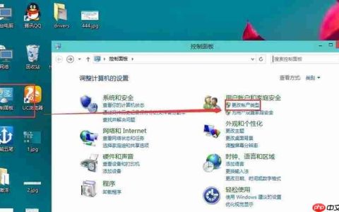 windows10系统如何删除账户
