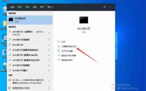 win10系统中资源管理器未响应怎么办？