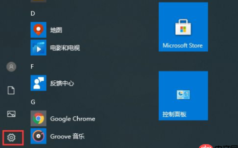 如何卸载win10系统防火墙？win10系统防火墙的卸载教程