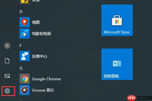 如何卸载win10系统防火墙?win10系统防火墙的卸载教程