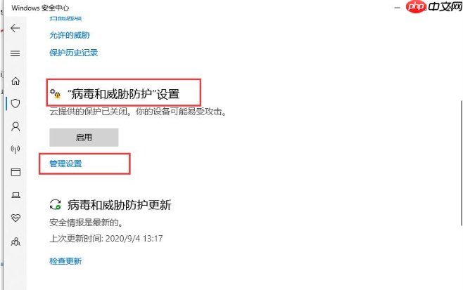 如何卸载win10系统防火墙?win10系统防火墙的卸载教程