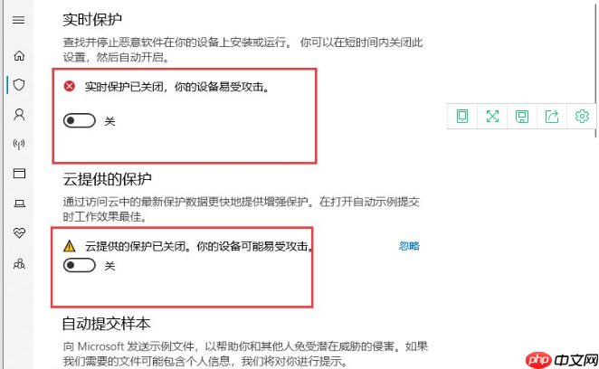 如何卸载win10系统防火墙？win10系统防火墙的卸载教程