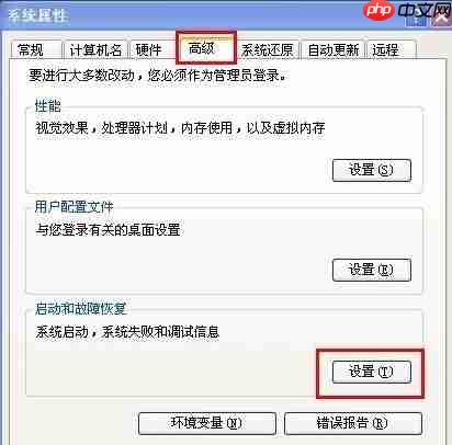 电脑总是自动重启怎么办?