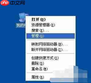 电脑总是自动重启怎么办?