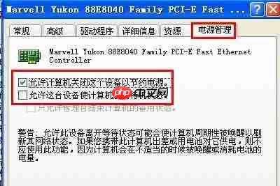 电脑总是自动重启怎么办?