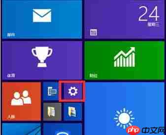 Win10怎么设置高对比度反转色?