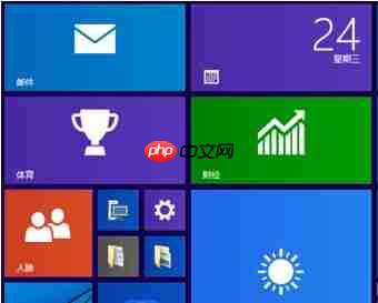 Win10怎么设置高对比度反转色?