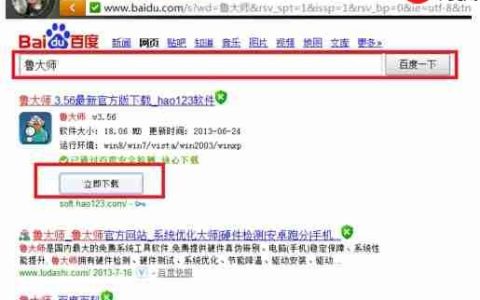 Win7怎么查看电脑配置?