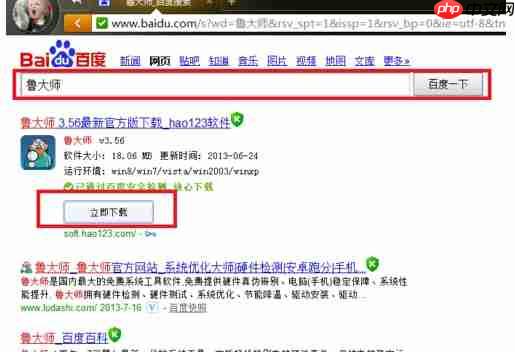 Win7怎么查看电脑配置?