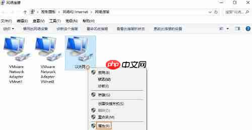 Win10电脑开启NetBIOS协议的方法?