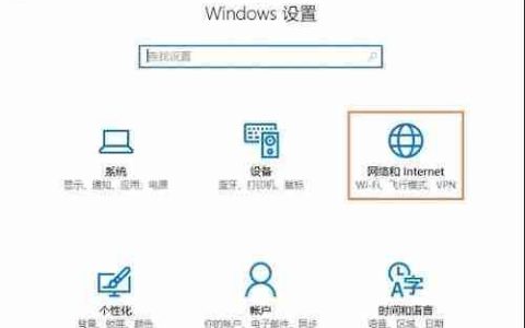 Win10电脑开启NetBIOS协议的方法？