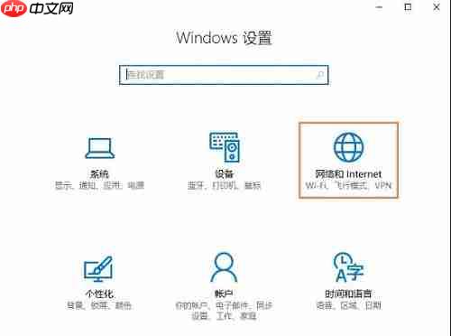 Win10电脑开启NetBIOS协议的方法?