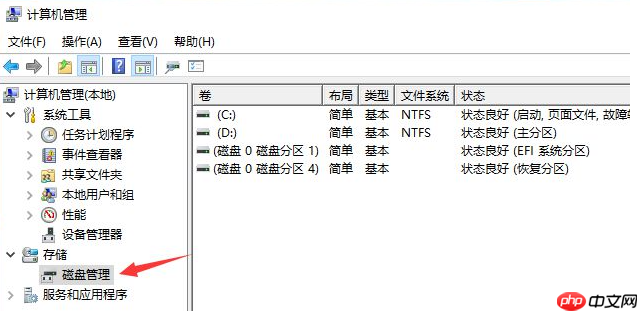 windows硬盘分区选什么格式