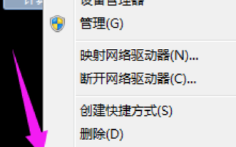 Win7电脑显示器驱动已停止响应并且已恢复怎么办？