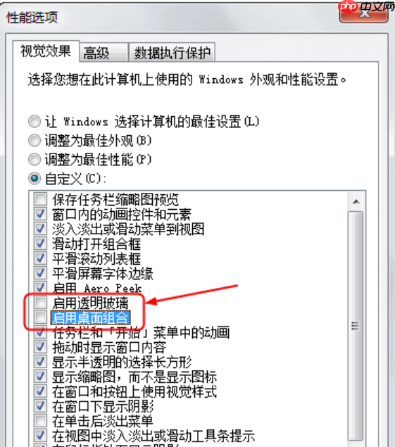 Win7电脑显示器驱动已停止响应并且已恢复怎么办?