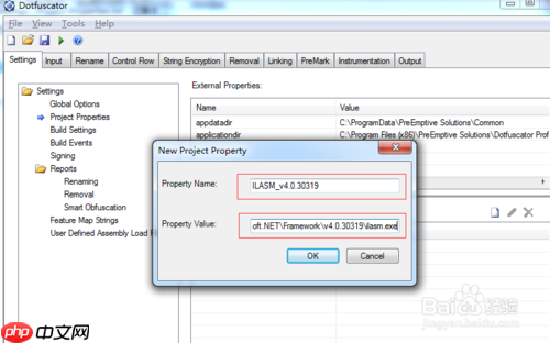 如何使用DotfuscatorPro_4.9对软件进行加密                                                                      