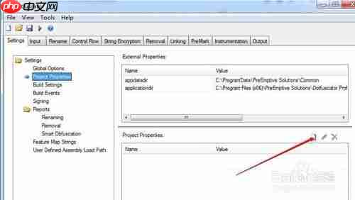 如何使用DotfuscatorPro_4.9对软件进行加密                                                                      