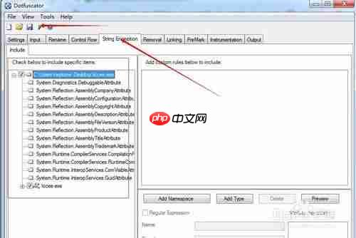 如何使用DotfuscatorPro_4.9对软件进行加密                                                                      