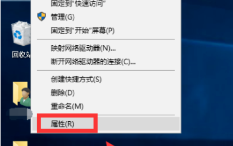 win10系统时间总是自动不对了如何处理