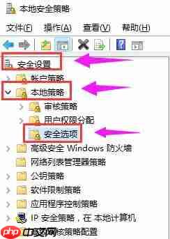 win10无法用管理员运行程序怎么办?