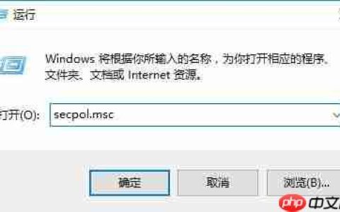 win10无法用管理员运行程序怎么办？