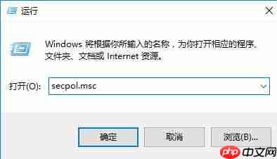 win10无法用管理员运行程序怎么办?