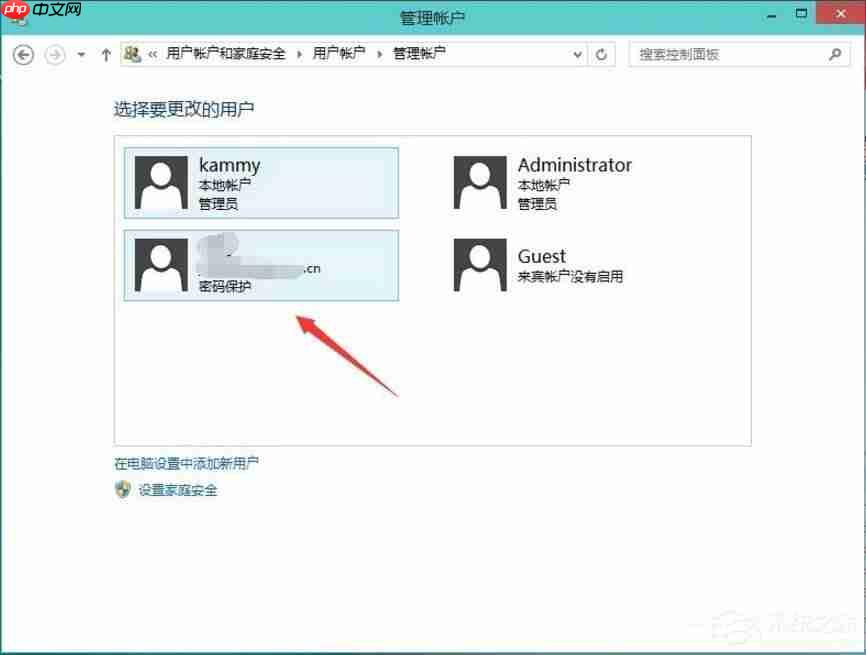 Win10如何删除微软帐户？Win10删除微软帐户的方法