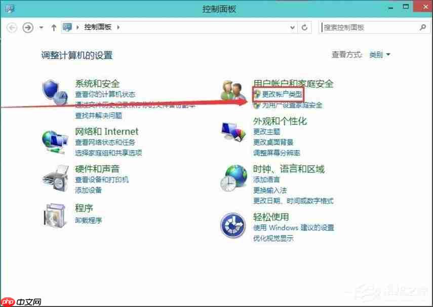 Win10如何删除微软帐户？Win10删除微软帐户的方法