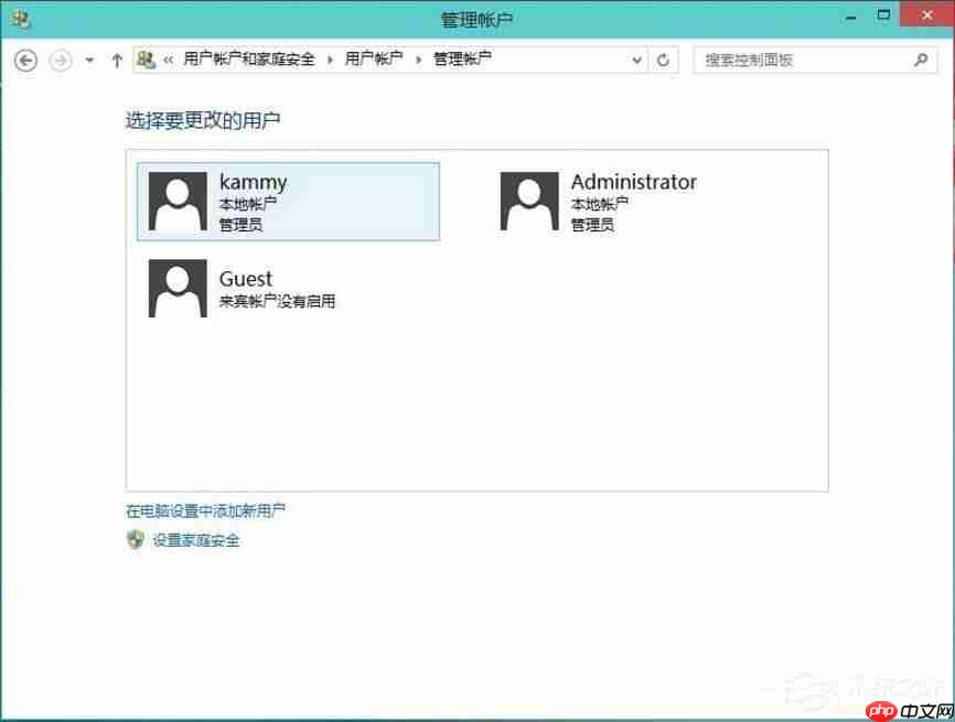 Win10如何删除微软帐户？Win10删除微软帐户的方法