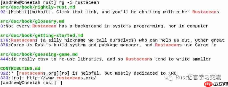 【每日一库】ripgrep – grep的替代者