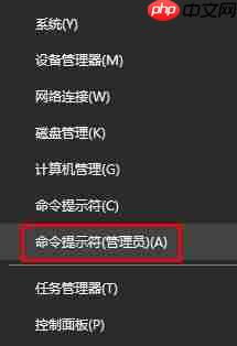 Win10锁屏用户被锁定无法登陆怎么办?