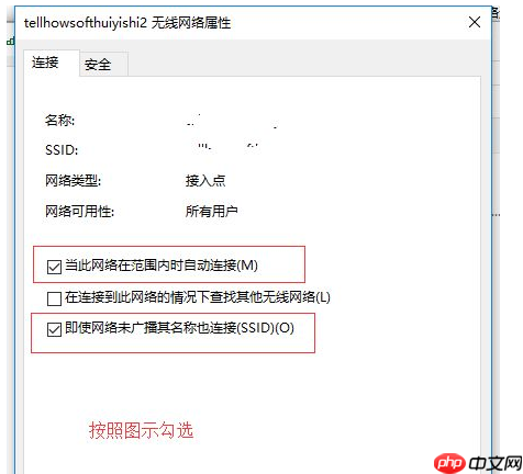 win10系统总是自动掉线及断网怎么办?