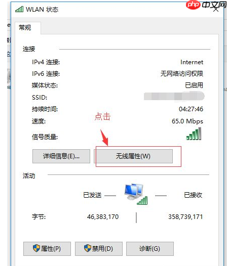 win10系统总是自动掉线及断网怎么办?