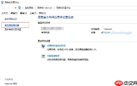 win10系统总是自动掉线及断网怎么办？
