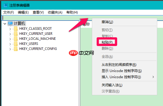 Win10系统如何关闭Windows Defender