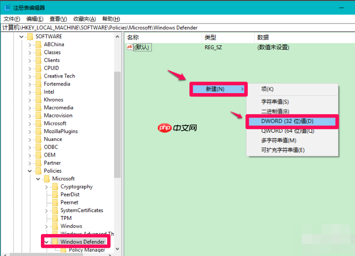 Win10系统如何关闭Windows Defender