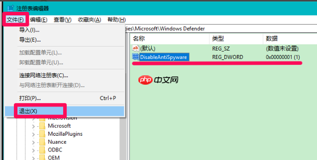 Win10系统如何关闭Windows Defender