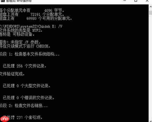 win10系统磁盘无法访问的解放方法
