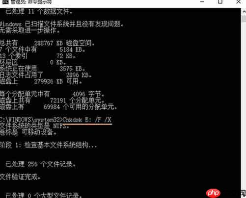 win10系统磁盘无法访问的解放方法