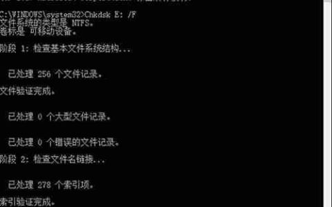 win10系统磁盘无法访问的解放方法