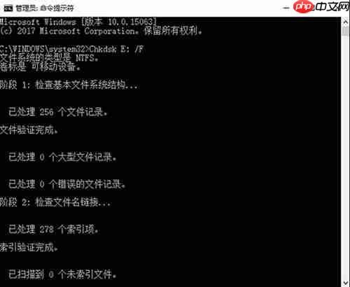 win10系统磁盘无法访问的解放方法