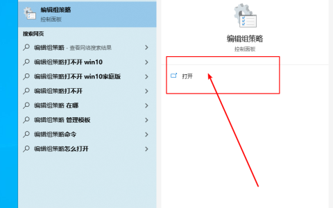 Win10系统如何开机跳过锁屏界面?开机跳过锁屏界面的方法