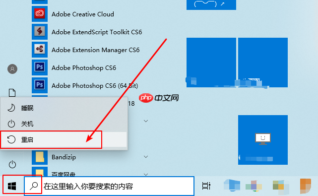 Win10系统如何开机跳过锁屏界面?开机跳过锁屏界面的方法