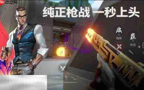 无畏契约源能行动官网地址分享 无畏契约手游官网入口