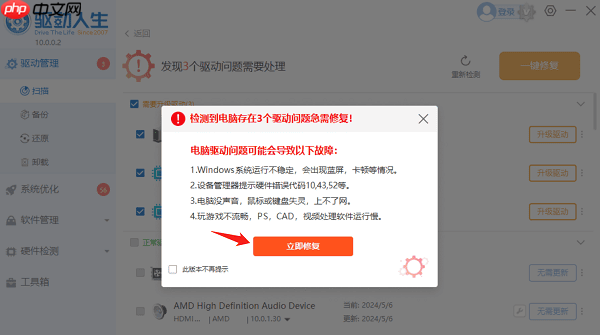 怎么把手机图片上传到电脑 4招教你学会
