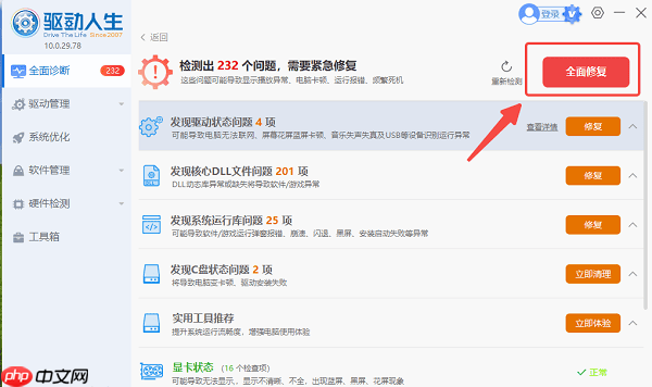 笔记本触摸板失灵了怎么恢复 6大方法助你轻松解决